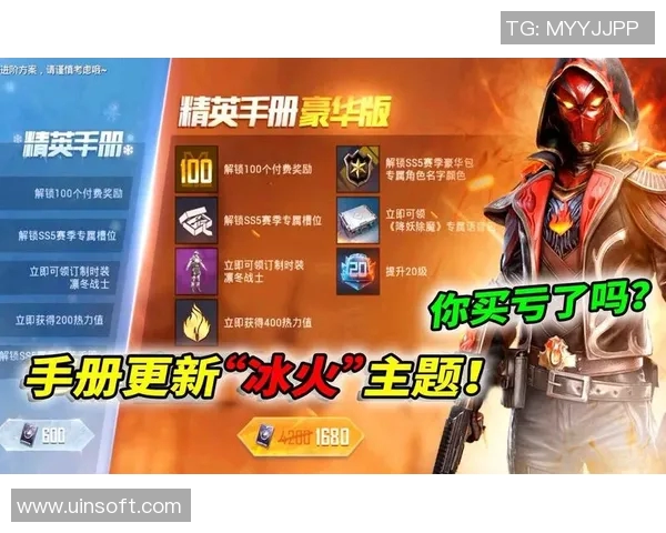 和平精英个人能力排名揭晓EDG战队再创辉煌新高