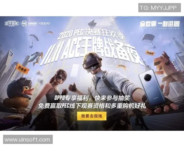 和平精英赛事分析：深入探讨EDG战队的战术实力与团队协作